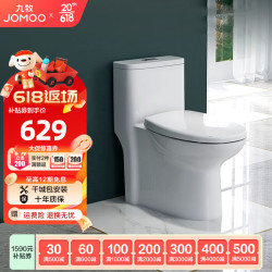 JOMOO 九牧 11388-2-1/31Z-1 连体式马桶 305mm坑距
