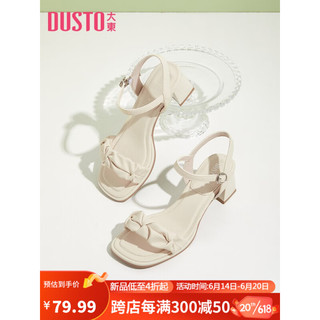 大东甜美凉鞋女2023夏季新款时尚气质褶皱一字带粗高跟女鞋0018 米色 34