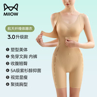 猫人（MiiOW）塑身连体衣收腹束腰瘦束身美体塑身裤产后塑形内衣女夏季薄款 （免穿内裤文胸-塑形显瘦）肤色 XXL