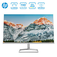 HP 惠普 M24fw 23.8英寸IPS 高性能娱乐家用办公纤薄机身电脑高清大屏显示器 白色