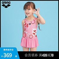 arena 阿瑞娜 夏季新款大小儿童连体裙式泳衣 可爱舒适女童泳衣套装