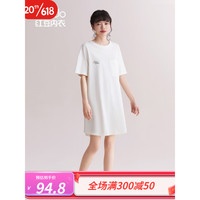 红豆（Hodo）带胸垫睡裙女夏季凉感纯棉短袖可外穿睡衣纯色套头少女家居服 密语白（无胸垫） 165