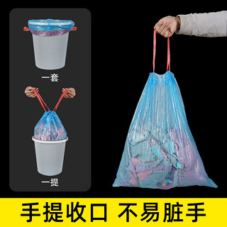 抽绳收口垃圾袋家用实惠装手提式垃圾桶塑料袋中大号加厚一次性袋 加厚 新品清香型买2件送5卷颜色随机