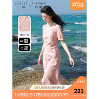 3COLOUR 三彩 大码女装2023夏季新款法式连衣裙打褶开叉A字裙胖MM优雅气质 粉红 预售5.19 M