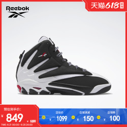Reebok 锐步 官方2023春季新款男女THE BLAST复古运动篮球鞋GZ9519