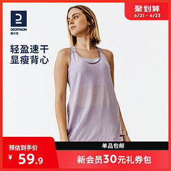 DECATHLON 迪卡侬 官网运动背心女夏季宽松无袖跑步健身T恤速干罩衫上衣RUNW