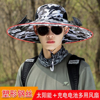 途尊（kingtrip）太阳能风扇帽子男大风力充电风扇帽子女大加大加宽帽檐登山渔夫帽 迷彩7
