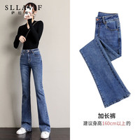 萨拉维夫2023春夏喇叭牛仔裤女新款修身小个子显高显瘦弹力垂感高腰微喇裤 蓝色加长裤 29