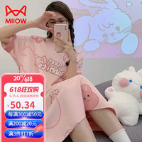 猫人(MiiOW)睡裙女睡衣女士宽松落肩加大码可爱短袖家居裙可外穿 粉红甜蜜小兔 L