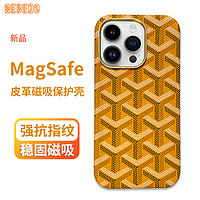 狸贝多 苹果Magsafe皮革磁吸手机壳iPhone狗牙潮牌保护壳不沾指纹全包强磁吸附商务高档男女款 狗牙皮革磁吸保护壳 iPhone 13 Pro Max