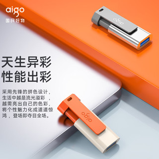  aigo/爱国者 USB3.2 U盘  深空灰 64GB