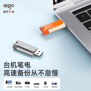 aigo/爱国者 USB3.2 U盘  深空灰 64GB