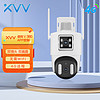 XVV xiaovv 户外云台双镜头摄像高清像素户外IP65防尘防水360°全景摄像头全彩夜视户外专用 BP3-4G