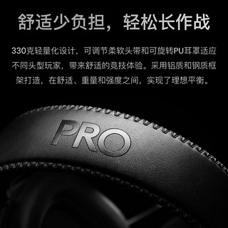 logitech 罗技 无线头戴式游戏耳机  白