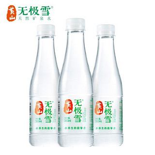黄山无极雪饮用天然矿泉水瓶装弱碱性饮用水350ml 1瓶（350ml）