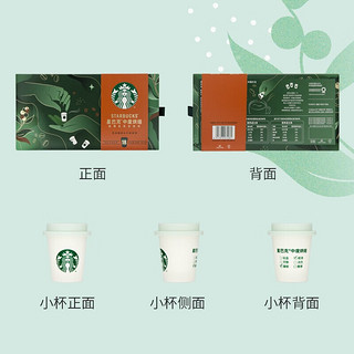 星巴克（Starbucks）速溶咖啡 黑咖啡冷萃咖啡粉随星杯 共54杯