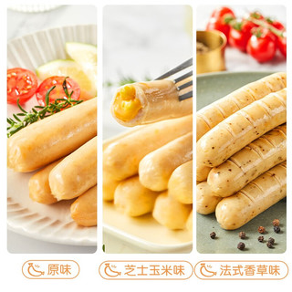 思念金牌鸡肉肠 生鲜肉肠脆皮烤肠热狗烤肠可空气炸锅 360g香草味烤肠1袋