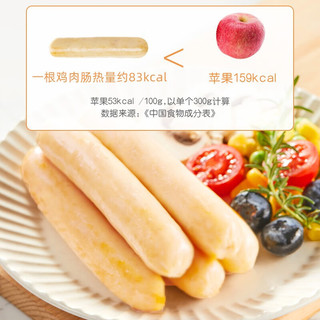 思念金牌鸡肉肠 生鲜肉肠脆皮烤肠热狗烤肠可空气炸锅 360g香草味烤肠1袋