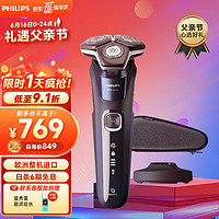 PHILIPS 飞利浦 男士电动剃须刀蜂巢5系Pro+ SkinIQ 智能系列刮胡刀欧洲原装进口S5885/35