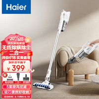 Haier 海尔 无线手持家用车载大吸力吸尘器轻量机身立式 除螨便携挂墙 智能一键倒尘二档调速 HZ-G20W