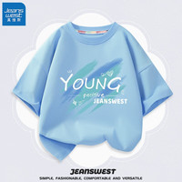真维斯(Jeanswest)儿童短袖男童2023夏季新款全棉舒适透气T恤男宝宝夏装潮流上衣 湖水蓝 青春涂鸦 100cm