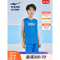 鸿星尔克（ERKE）童装男童儿童套装夏季中大童篮球背心套装背心+短裤两件套 浮潜蓝 160