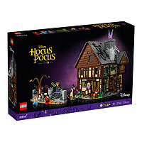 抖音超值购：LEGO 乐高 IDEAS系列 21341 迪士尼 女巫也疯狂：桑德森姐妹的魔法屋