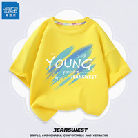 真维斯(Jeanswest)儿童短袖男童2023夏季新款全棉舒适透气T恤男宝宝夏装潮流上衣 黄 青春涂鸦 160cm