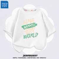 真维斯(Jeanswest)儿童短袖男童2023夏季新款全棉舒适透气T恤男宝宝夏装潮流上衣 白 温暖 130cm
