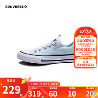 Converse 匡威小童鞋女童低帮帆布鞋2023夏季新款儿童经典款休闲板鞋潮 浅蓝色 35