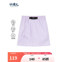 水孩儿(SOUHAIT)童装女童速干短裙2023夏季新款儿童中大童凉感半身裙时尚百搭裙裤 云霞紫 160