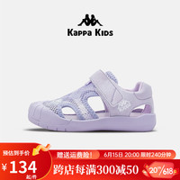 Kappa Kids卡帕童鞋运动儿童凉鞋女童夏季新款宝宝镂空凉拖鞋透气男童沙滩鞋 紫色 29码/内长18.8cm适合脚长17.8cm