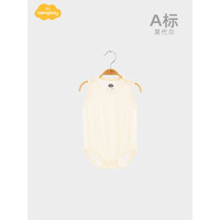 Aengbay昂贝 莫代尔包屁衣婴儿夏新生吊带三角哈衣宝宝背心透气连体衣 浅黄 80cm