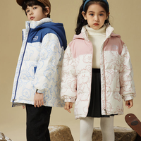 鸭鸭羽绒服童装90白鸭绒羽绒服儿童休闲宽松男女童大童保暖连帽外套