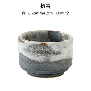 美浓烧（Mino Yaki）日本原装进口茶杯中古日式手工复古侘寂风陶瓷主人杯子茶具 初雪