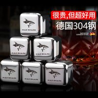 MAD SHARK冰块制冰模具盒不锈钢冰格食品级金属冷冻神器家用威士忌储冰盒 304不锈钢冰块八颗装