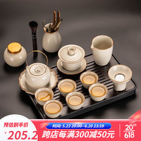 瓷牌茗茶具（cipaiming teaset）米黄汝窑功夫茶具套装整套陶瓷茶壶开片可养盖碗轻奢高档喝茶中式 米黄《提梁壶盖碗》11件道罐密盘