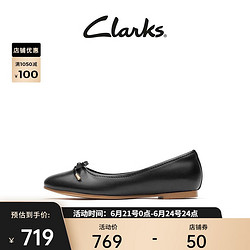 Clarks 其乐 女鞋格蕾丝系列春浅口乐福鞋单鞋舒适平底芭蕾舞鞋船鞋 黑色 261671974 35.5