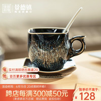 景德镇(jdz)复古窑变咖啡杯套装家用大容量水杯牛奶杯拿铁拉花下午茶杯马克杯 窑变蓝色梦幻方口咖啡杯