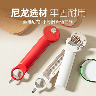 onlycook 家用开盖神器旋盖小宝 多功能开罐器啤酒开瓶器厨房小工具 红色/单个