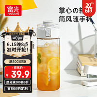 富光 简风运动水杯  500ml