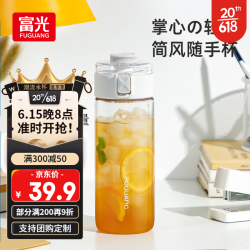 富光 简风运动水杯  500ml