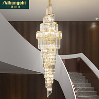 爱邦仕（AIBANGSHI）楼梯吊灯复式楼别墅中空旋转吊灯样板房设计师新款轻奢水晶大吊灯 直径45cm 高度1.85米