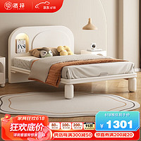 栖梓奶油风卧室单人床小床小户型带夜灯1.2米简约现代白色学生板式床 单人床