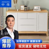 中伟（ZHONGWEI）斗柜卧室收纳柜北欧置物柜客厅储物柜简约抽屉柜子4抽+2柜原木+白