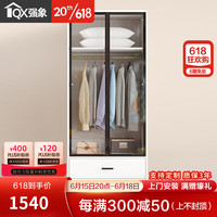 强象简约现代小型衣柜家用卧室出租房用经济型挂衣置物柜A27 款式21：800*500*2000 (无灯)