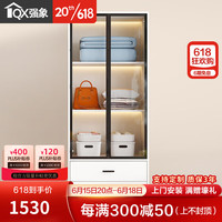 强象简约现代小型衣柜家用卧室出租房用经济型挂衣置物柜A27 款式14：800*400*2000 (带灯)