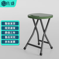 佐盛折叠圆凳马扎户外便携式简易家用小板凳塑料加厚小凳子 军绿色