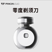 PANDA JOJO 零度剃须刀口袋型mini电动迷你便携式