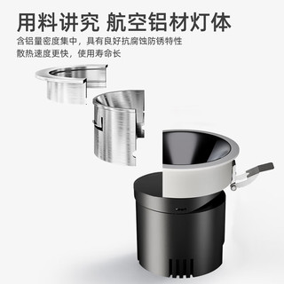 AUX 奥克斯 LED防眩筒灯射灯嵌入式天花灯家用客厅过道灯玄关灯走廊灯